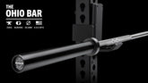 The Ohio Bar - Stainless Steel / Black